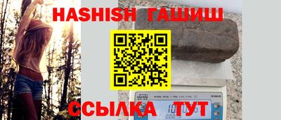 героин Гатчина