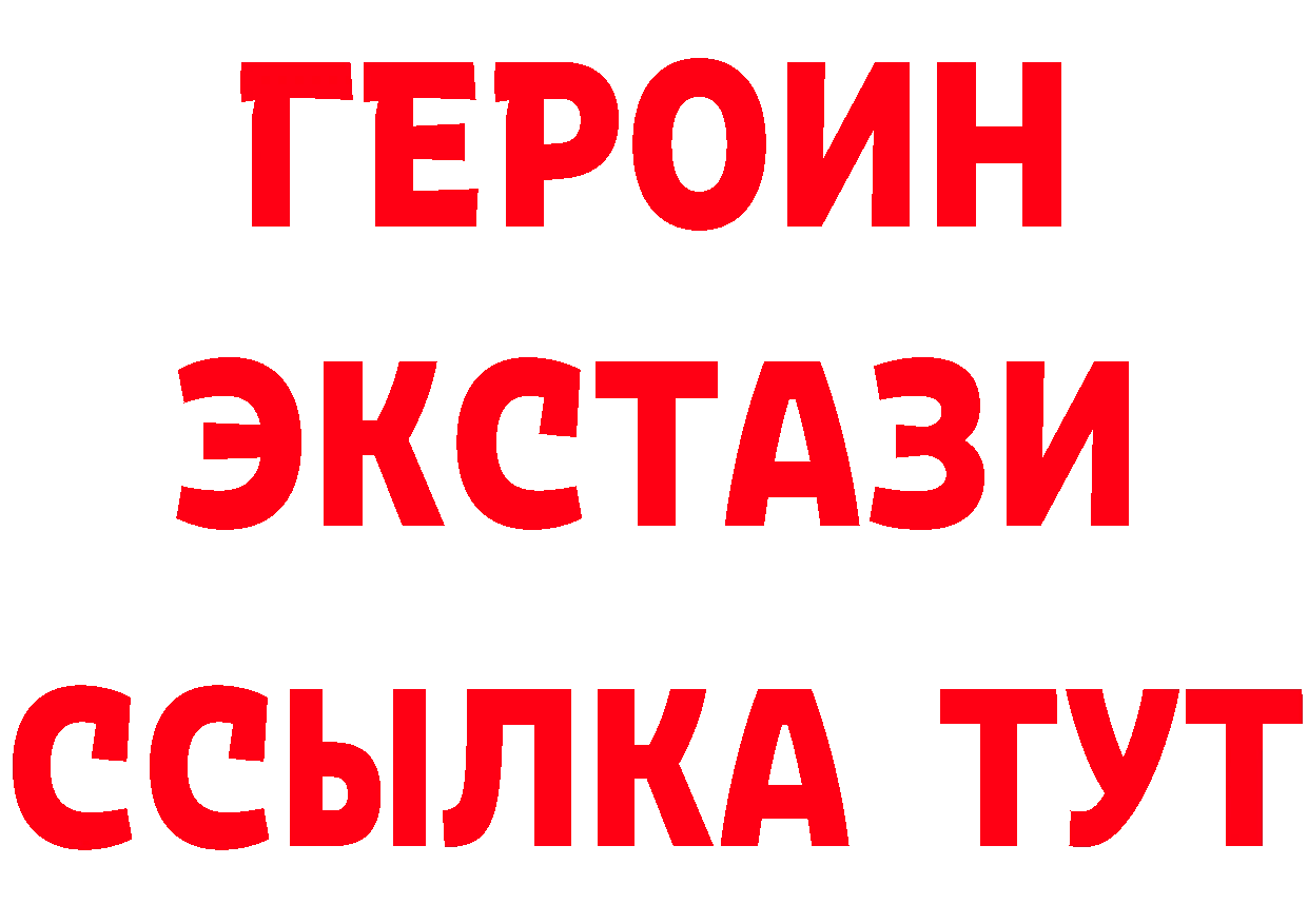 БУТИРАТ бутик ССЫЛКА сайты даркнета hydra Переславль-Залесский