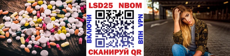 ЛСД экстази кислота Переславль-Залесский