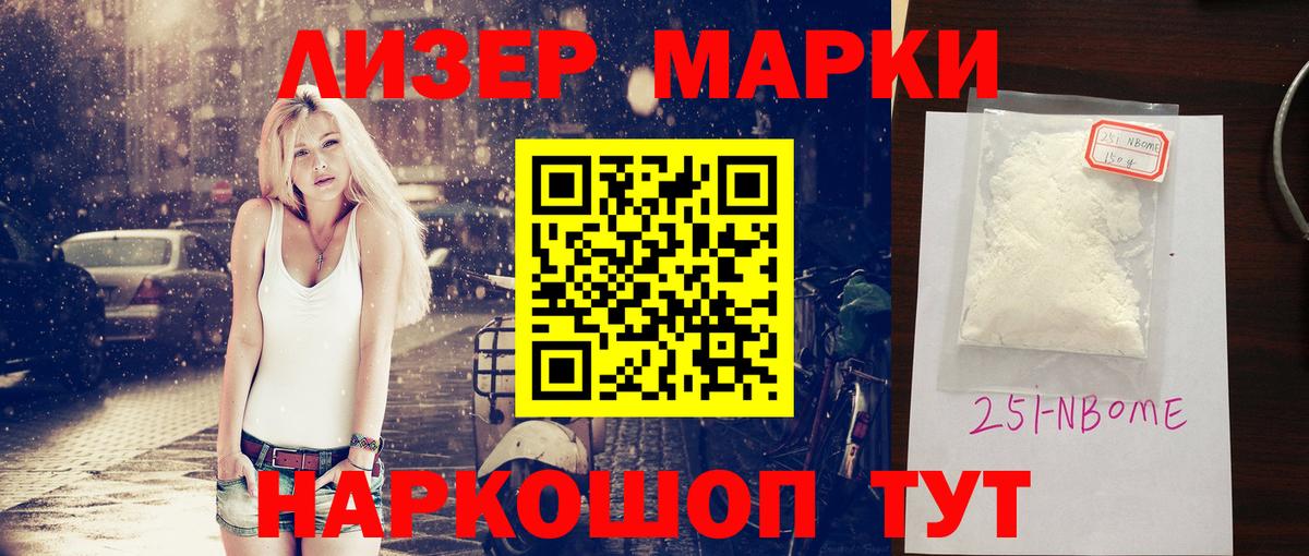 Лсд 25 экстази кислота Переславль-Залесский