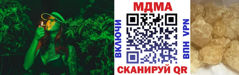 МДМА crystal  Переславль-Залесский 