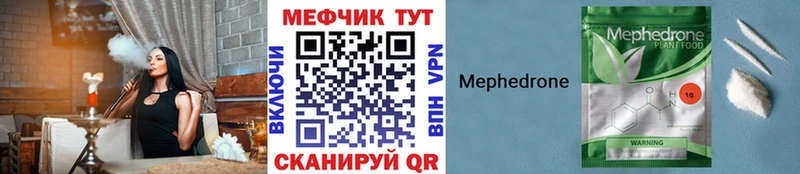 купить   Переславль-Залесский  Мефедрон VHQ 