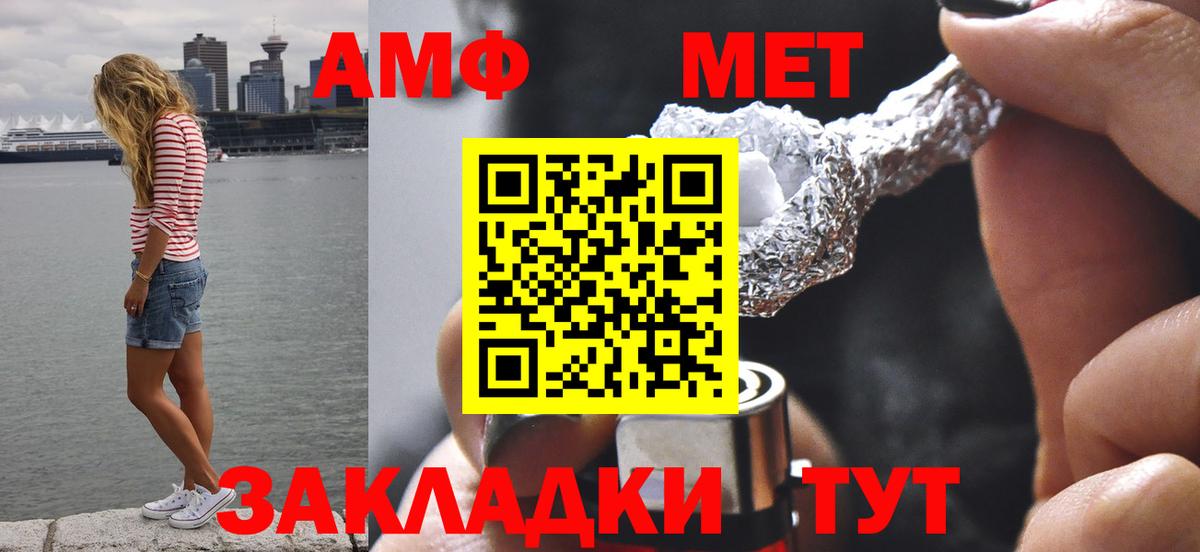 Первитин винт Переславль-Залесский