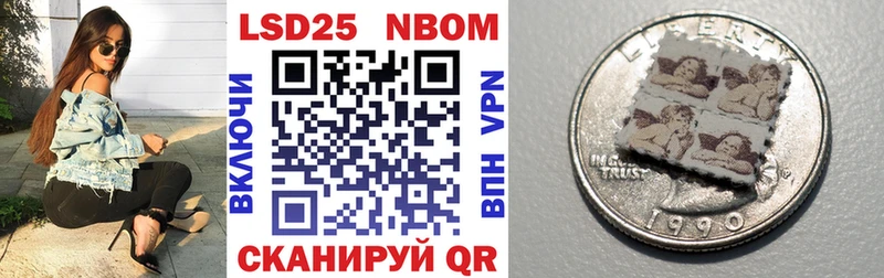 Марки N-bome 1,5мг  Переславль-Залесский 