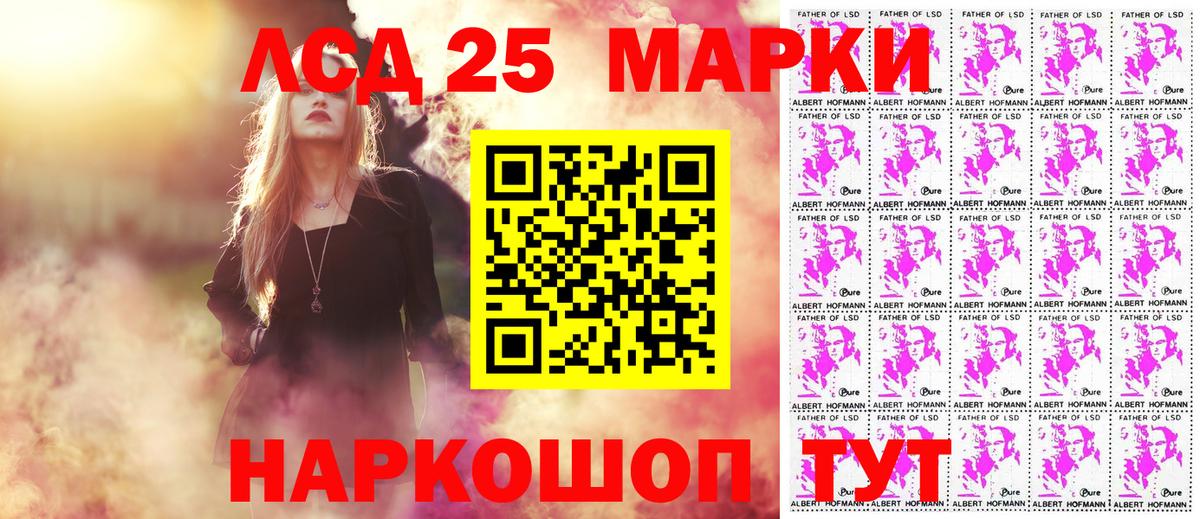Переславль-Залесский  Марки NBOMe 1500мкг  Марки NBOMe 1500мкг  Вход с VPN 