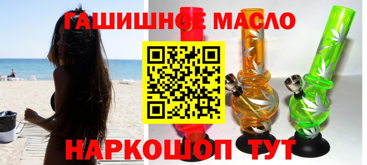 Переславль-Залесский  ТГК вейп с тгк  Вход с VPN 