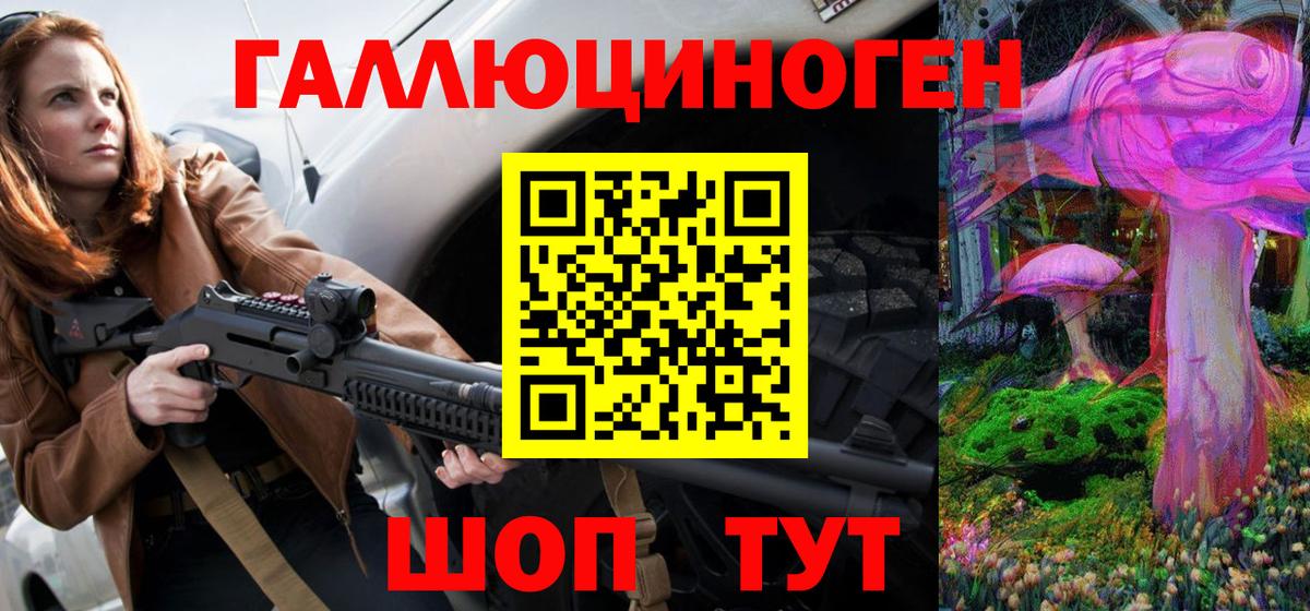 Галлюциногенные грибы MAGIC MUSHROOMS  Вход с VPN  Переславль-Залесский 