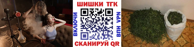 Марихуана план  закладка  Переславль-Залесский 