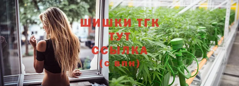 Марихуана OG Kush  Переславль-Залесский 